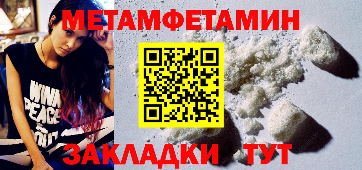Видное  АМФ  Вход с VPN  Амфетамин Premium 