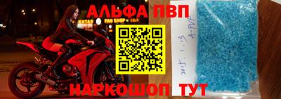марихуана Апшеронск