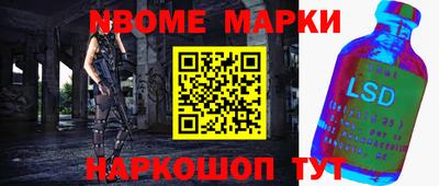 мдпв Аргун