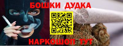 марихуана Апшеронск