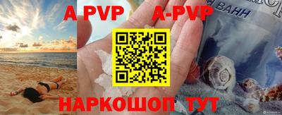 дживик Апрелевка
