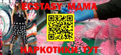 дживик Апрелевка