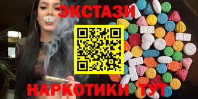 мдпв Аргун