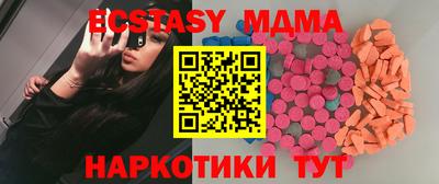 марихуана Апшеронск