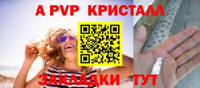 дживик Апрелевка