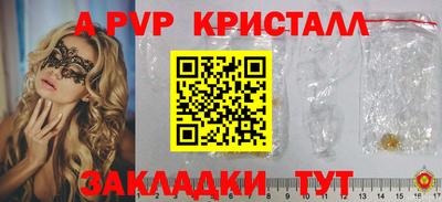 марихуана Апшеронск