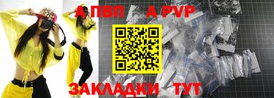 мдпв Аргун