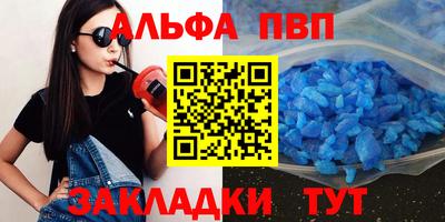 марихуана Апшеронск