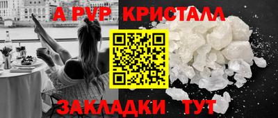 дживик Апрелевка