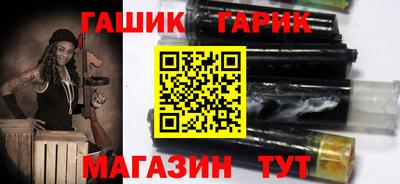 марихуана Апшеронск