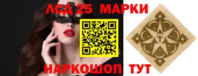 марихуана Апшеронск