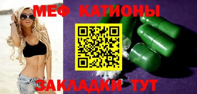 мдпв Аргун
