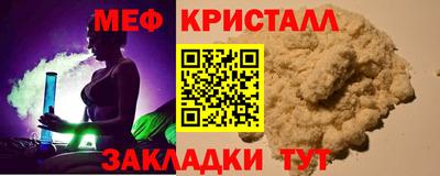 марихуана Апшеронск