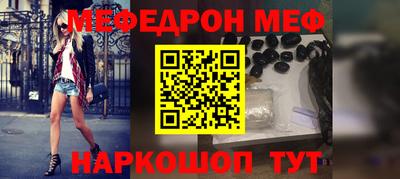 каннабис Ипатово