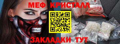 мдпв Аргун