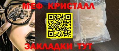 мдпв Аргун
