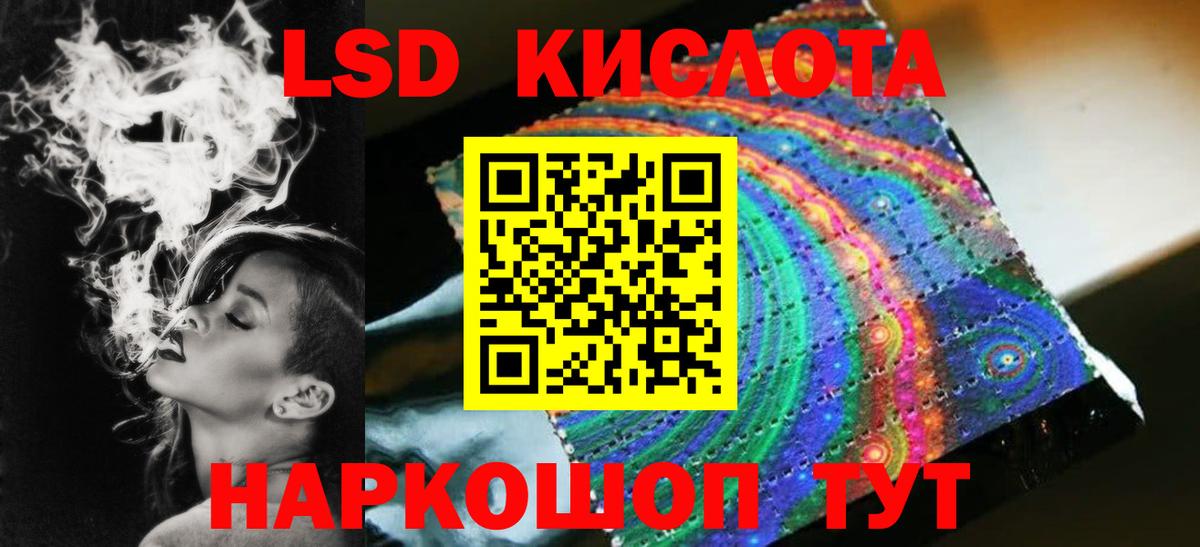 MEGA рабочий сайт  Лсд 25 экстази ecstasy  Вход с VPN  Лсд 25 экстази кислота  Видное  LSD-25 экстази 