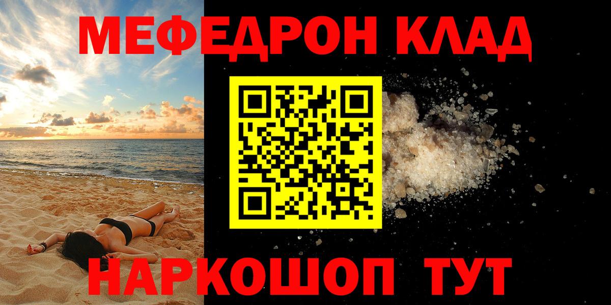 купить  сайты  Меф VHQ  Вход с VPN  Видное  МЕФ 4 MMC  Мефедрон  МЕФ 