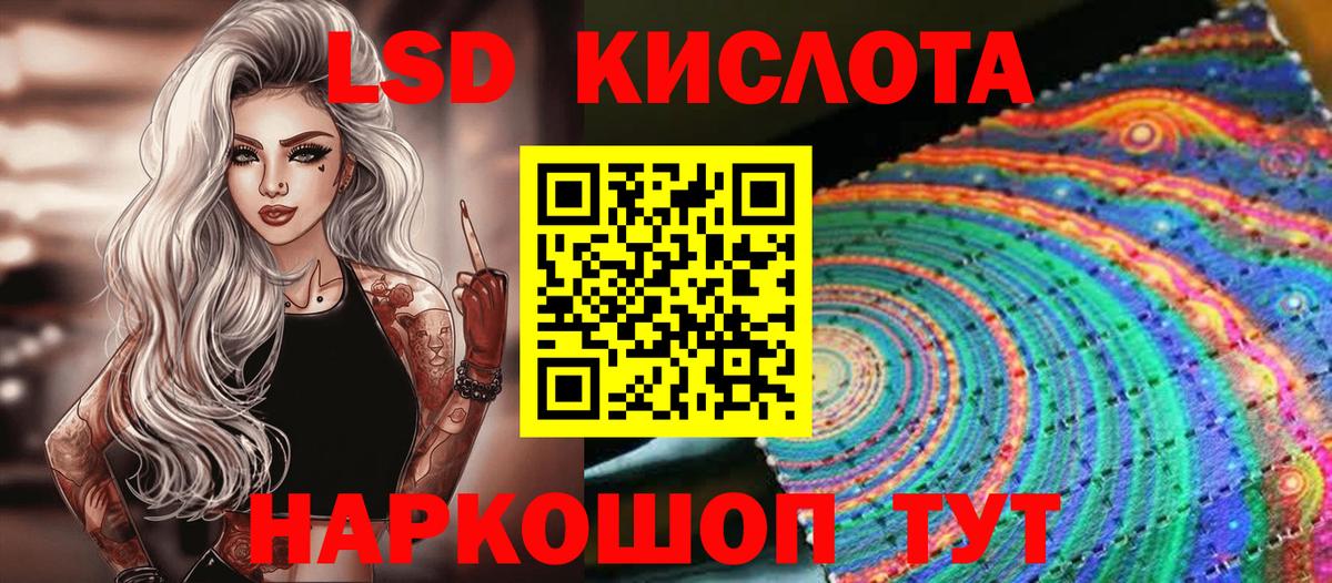 КЕТАМИН Видное