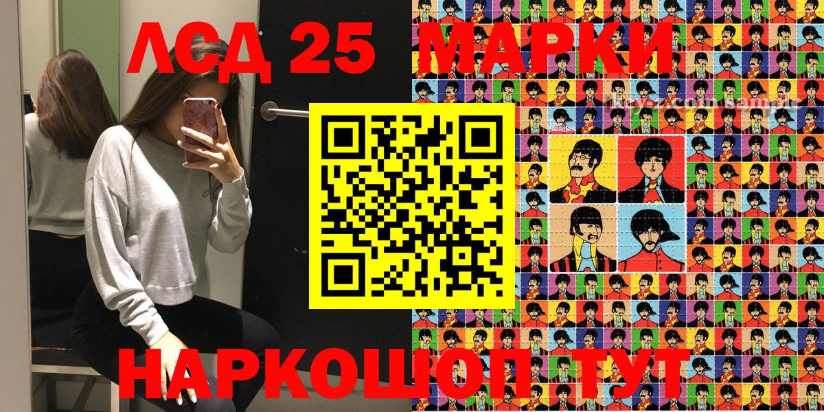 Видное  Марки N-bome 1,8мг  Вход с VPN  Марки N-bome 1,8мг 
