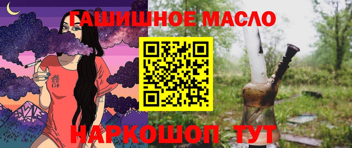 ТГК концентрат Видное
