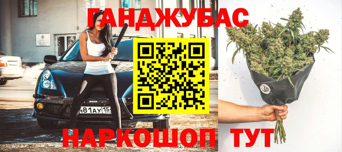 Видное  Бошки Шишки ГИДРОПОН  МАРИХУАНА сатива  Вход с VPN  Канабис конопля  Марихуана SATIVA & INDICA 